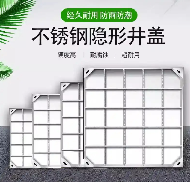 港口不锈钢方井展示