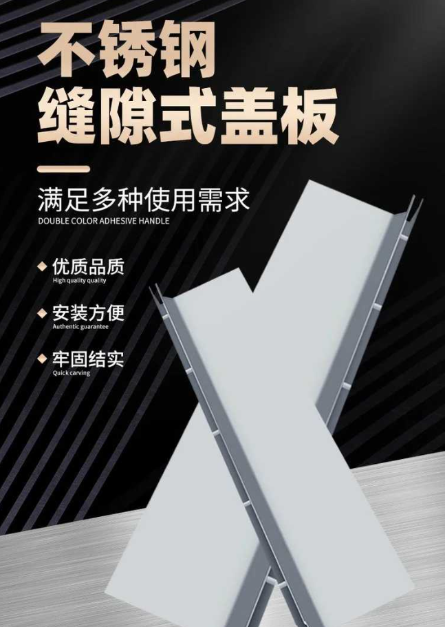 港口不锈钢缝隙排水沟盖板展示